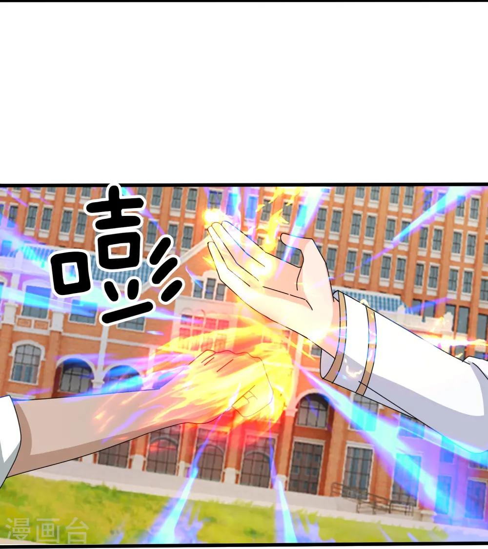 第386话 自作孽，不可活！9
