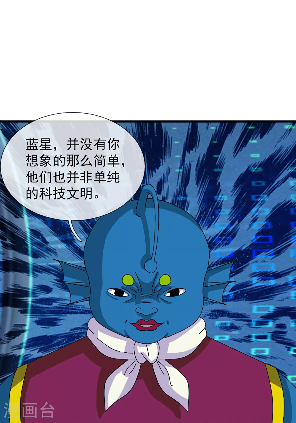 第473话 斩杀29
