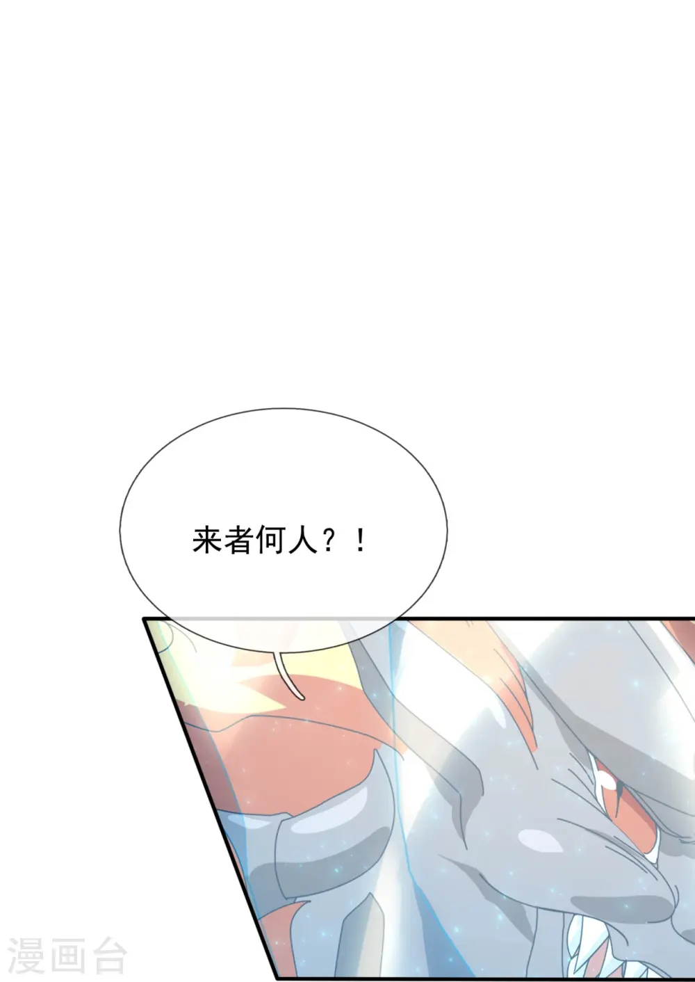 第344话 千钧一发13