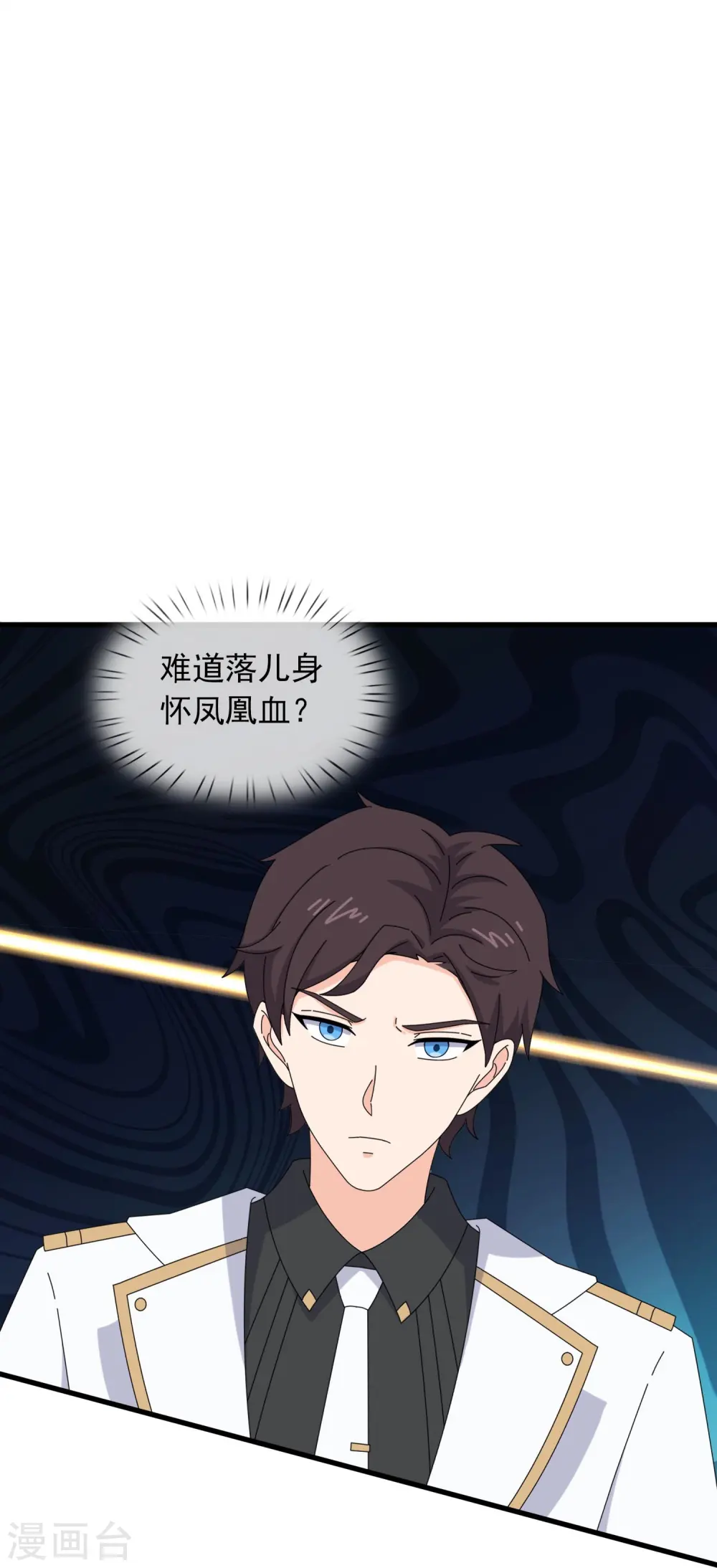 第381话 凤凰血脉22