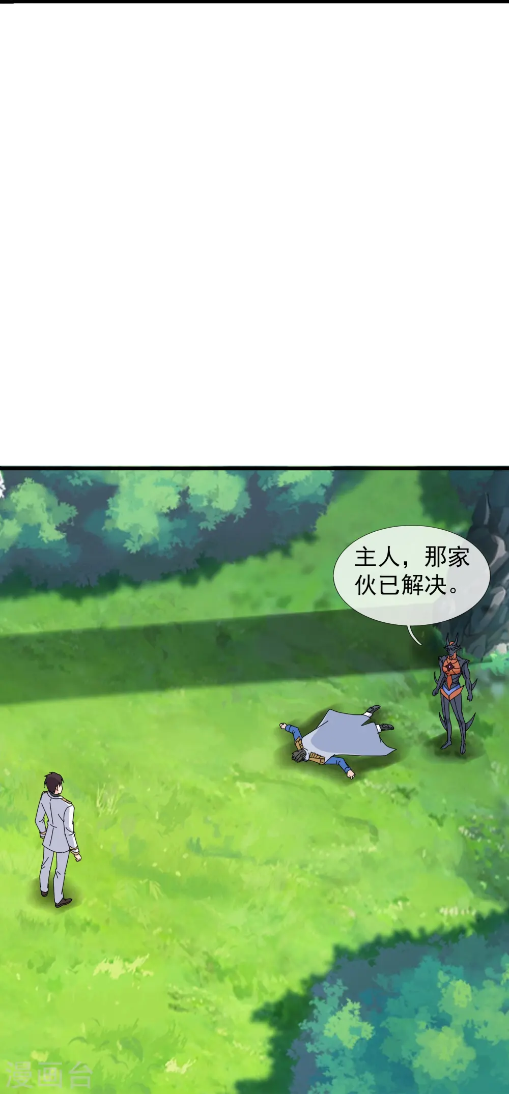第413话 灭第五魔主16