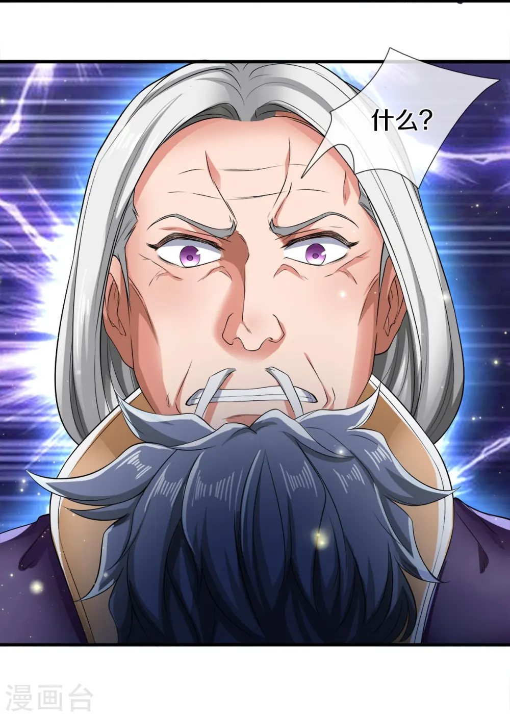 第274话 孽畜29