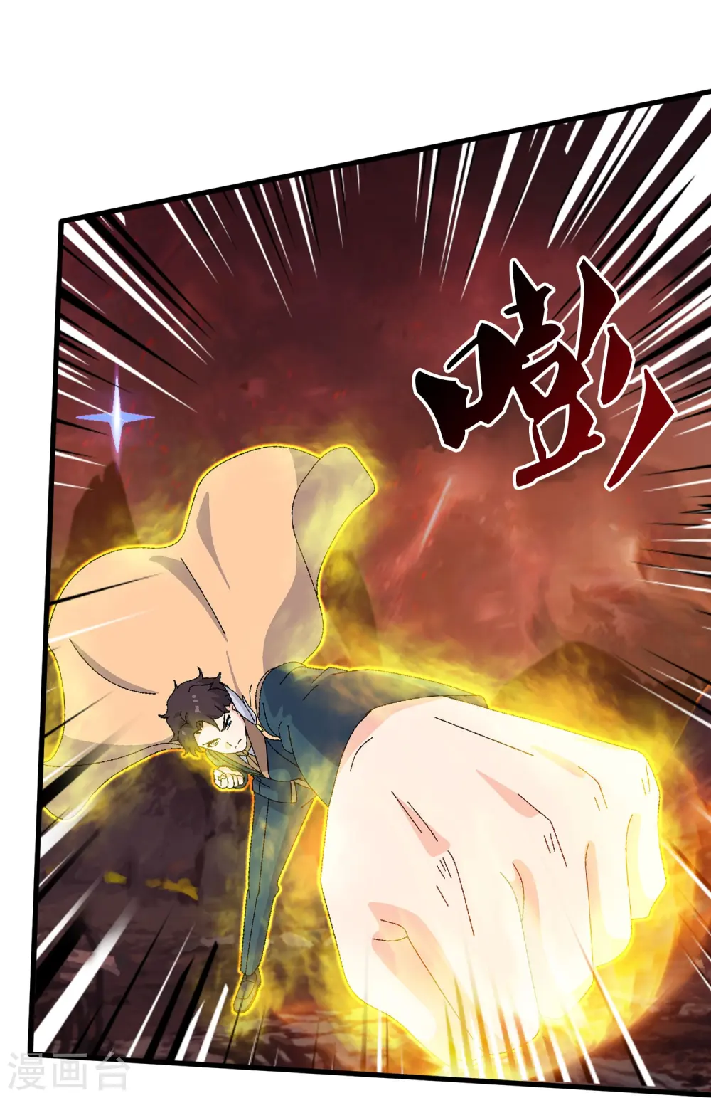 第360话 进熔火神谷29
