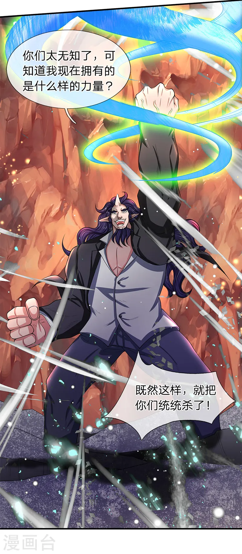 第137话 遛鸟3
