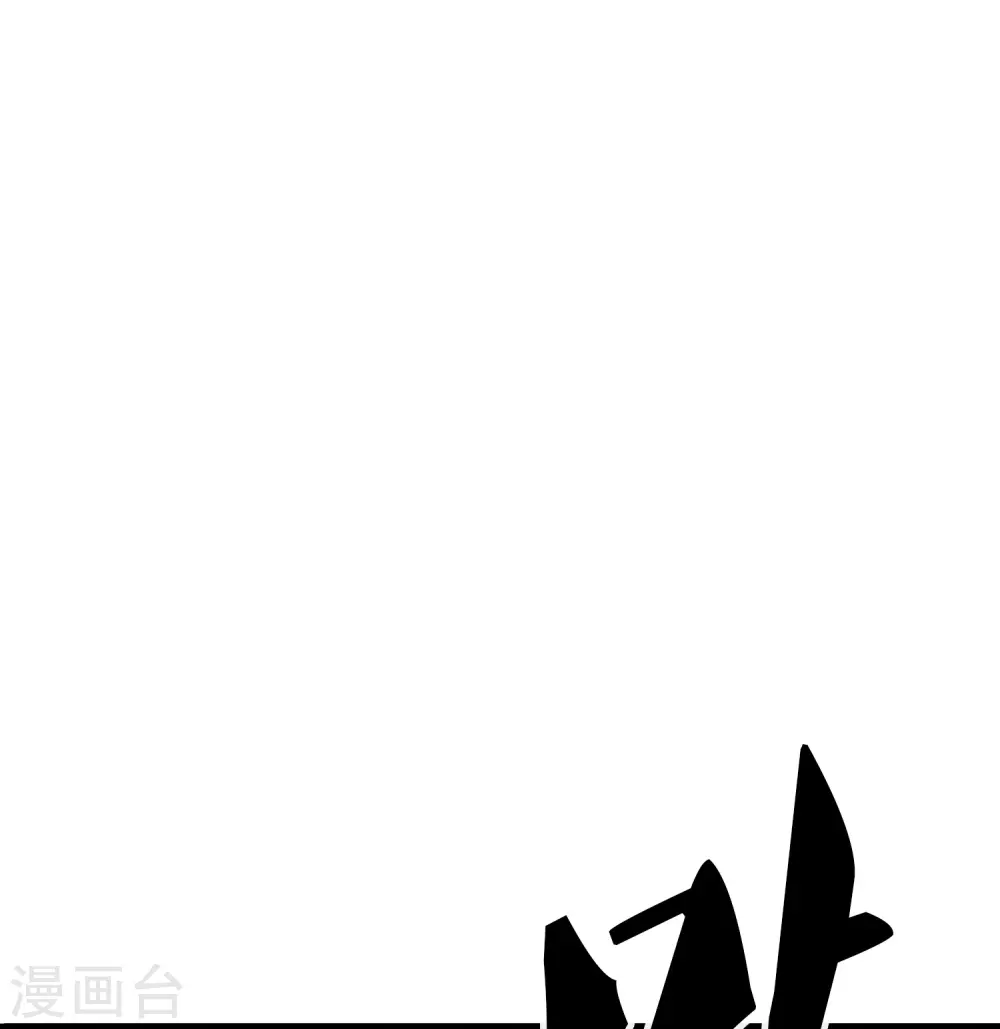第353话 被阻拦13