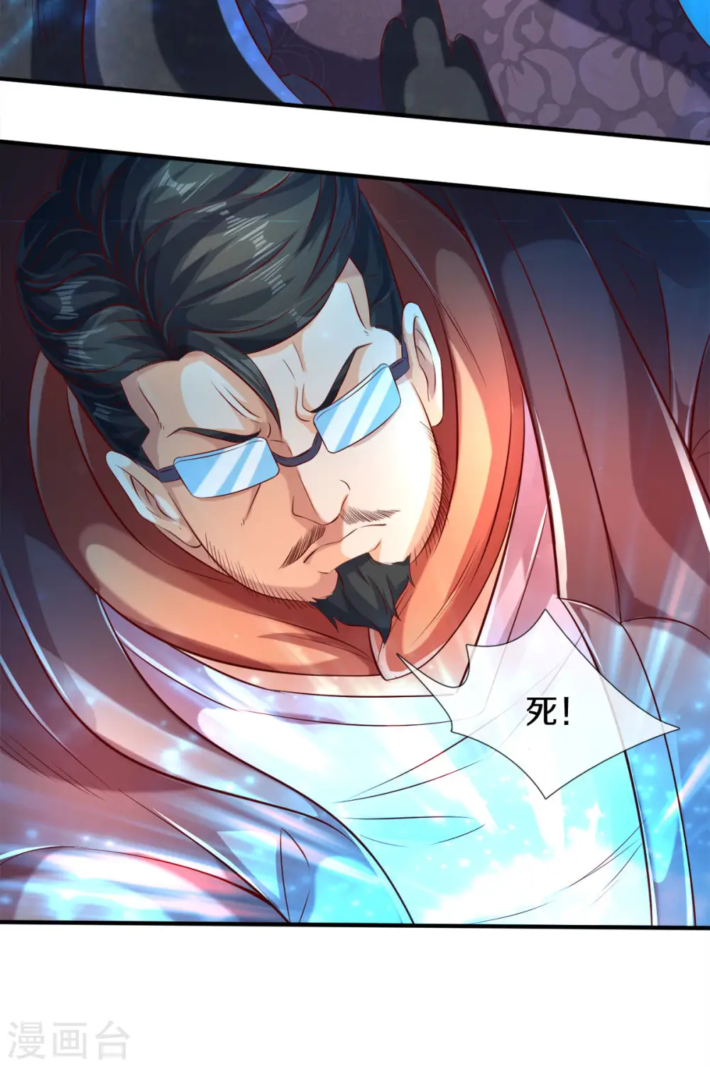 第232话 黑龙王在哪？12