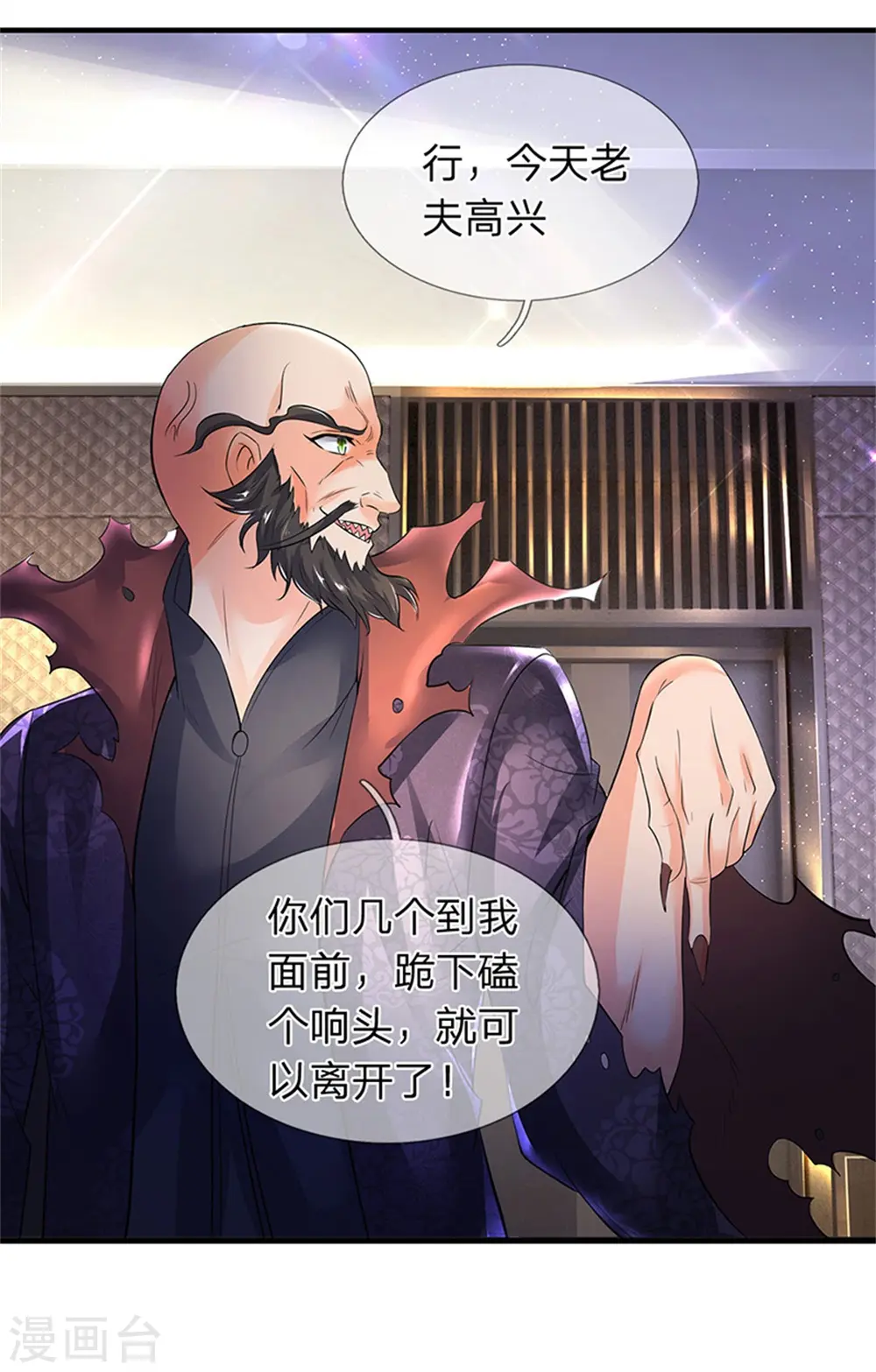 第181话 让路8