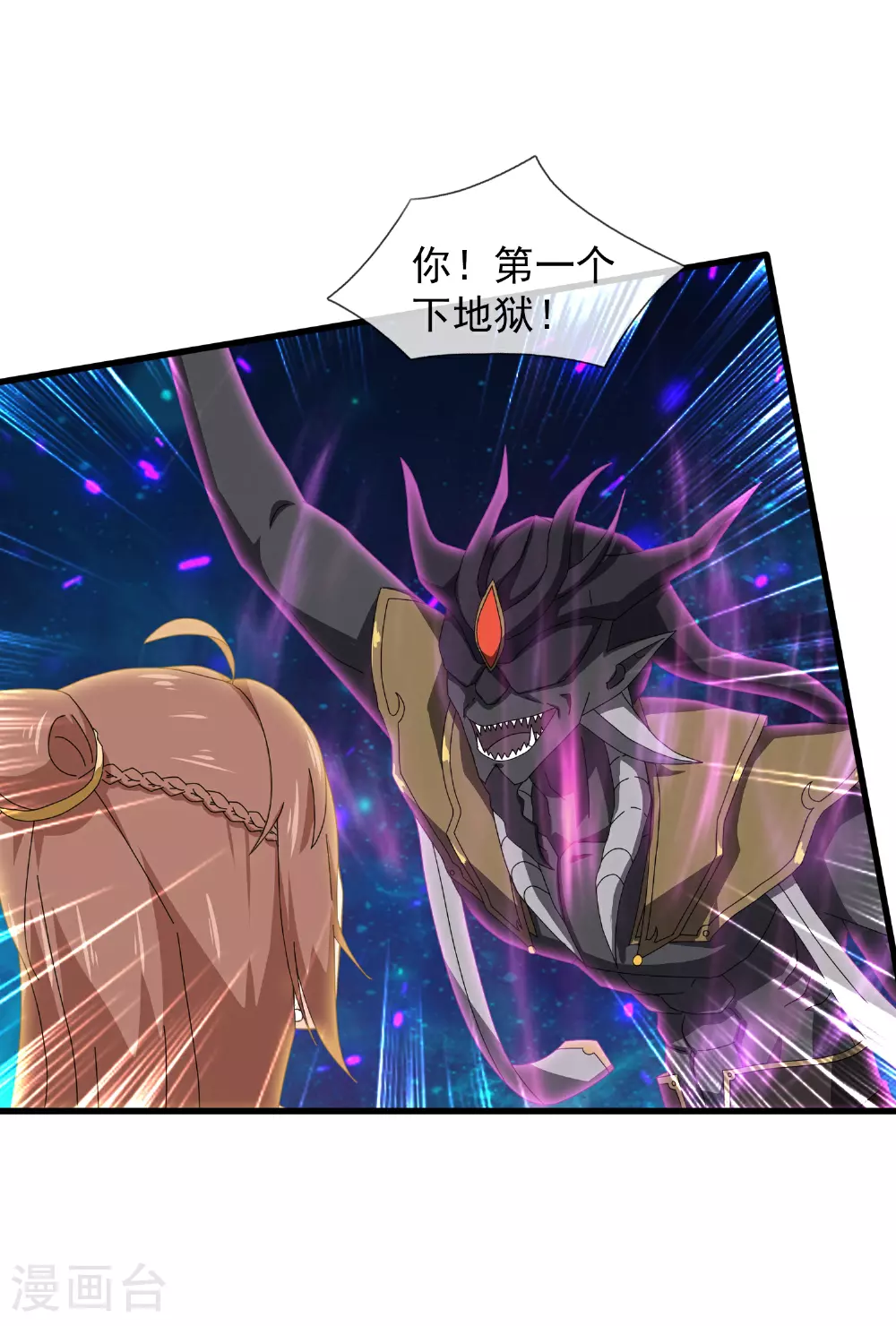 第473话 斩杀3