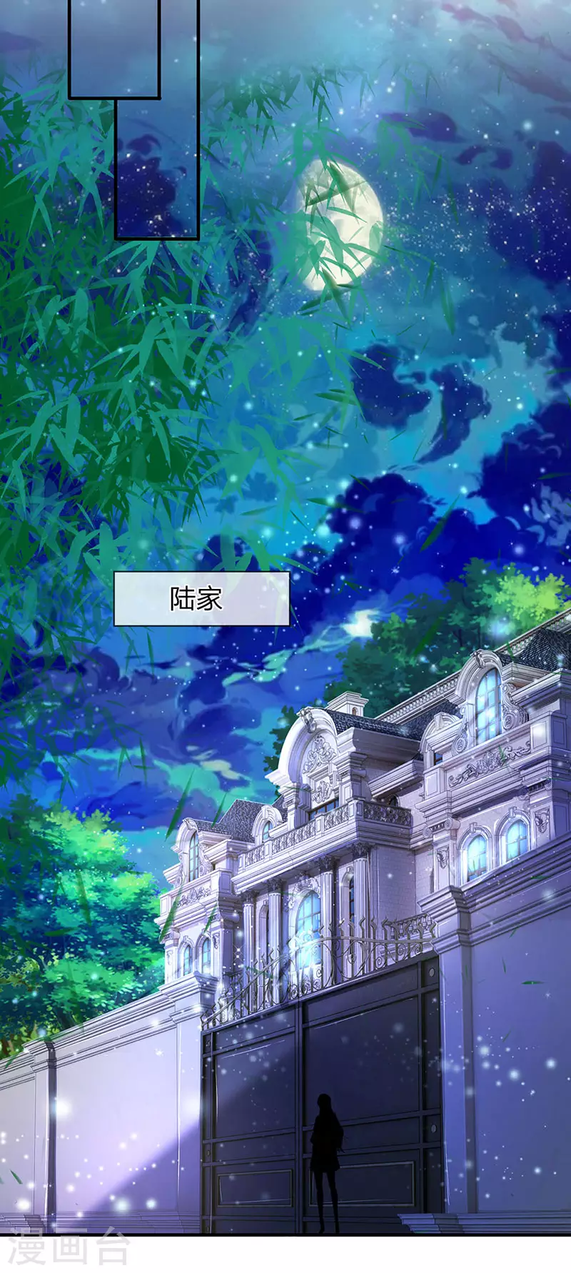 第46话 你是谁？17