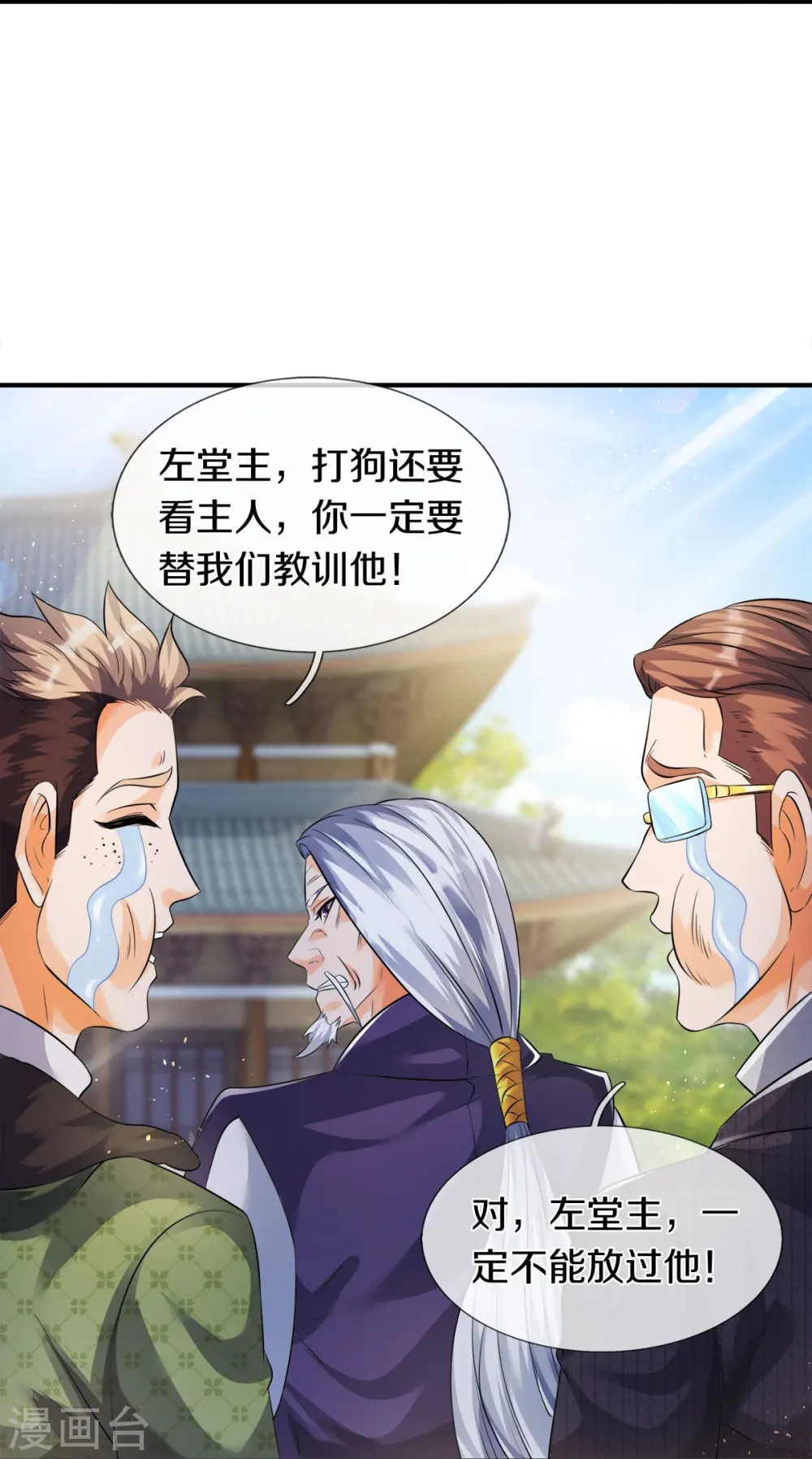 第269话 到达27