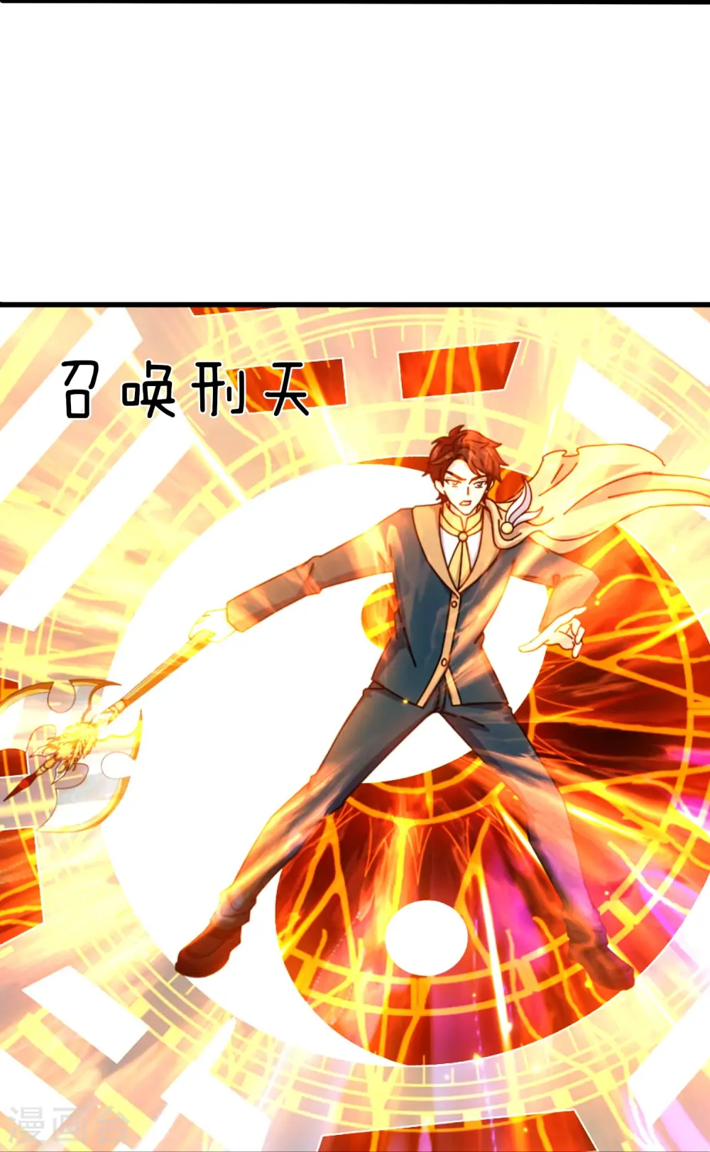 第358话 异空间10