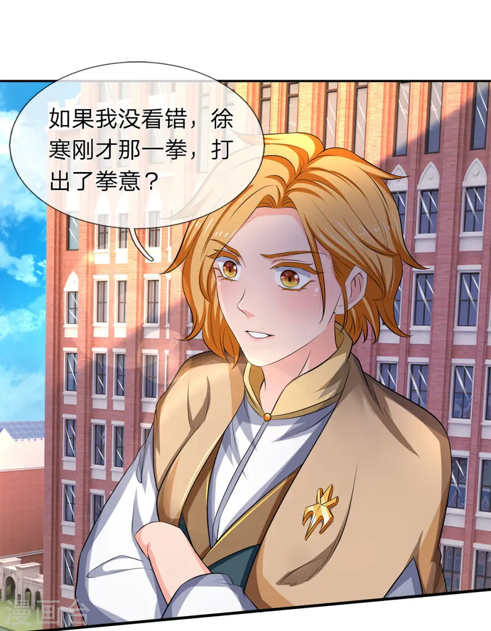 第217话 拳意27