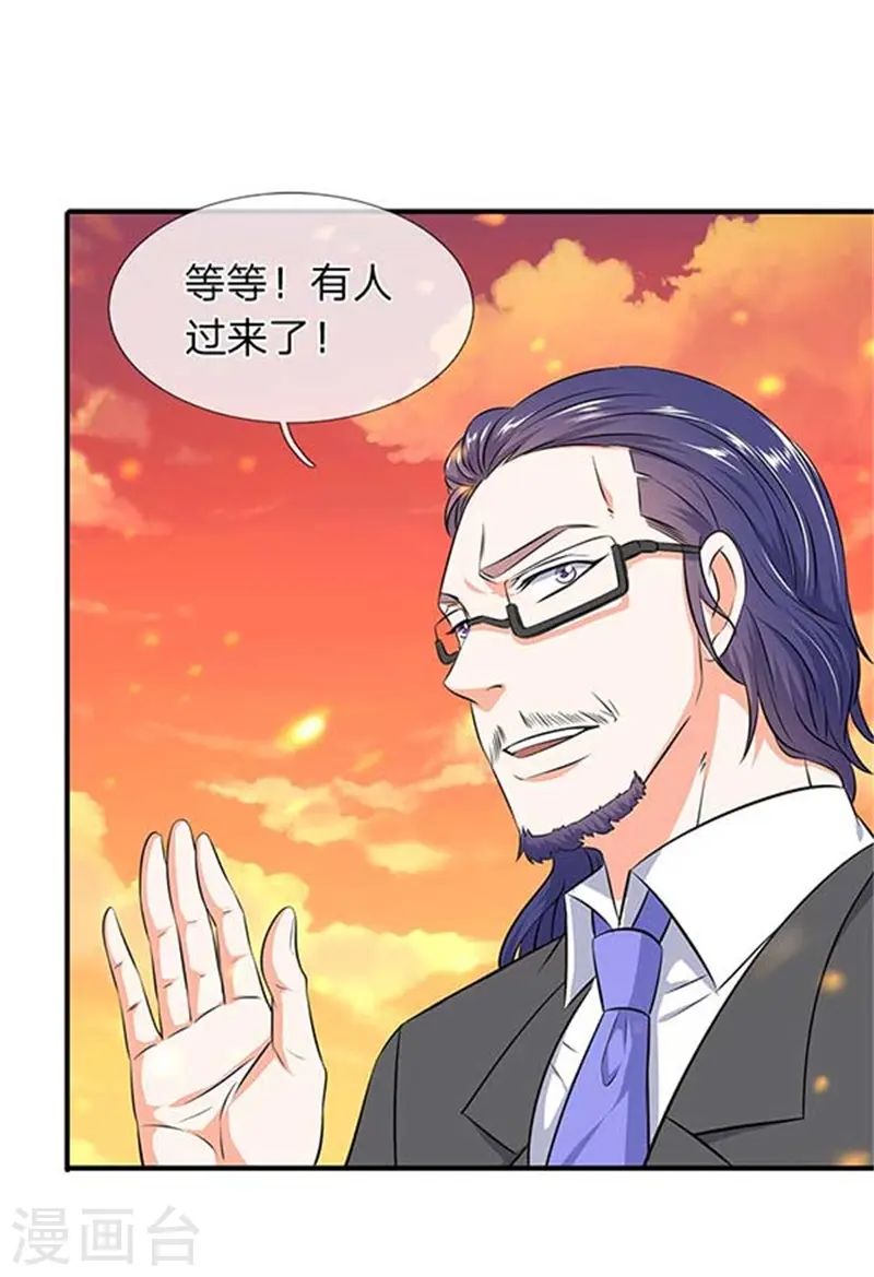 第91话 九色灵芝成熟22