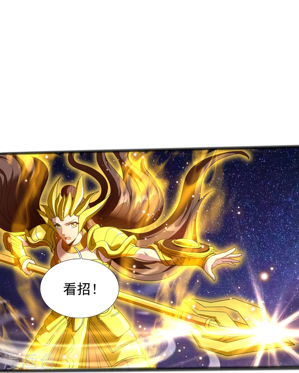 第316话 你输了18