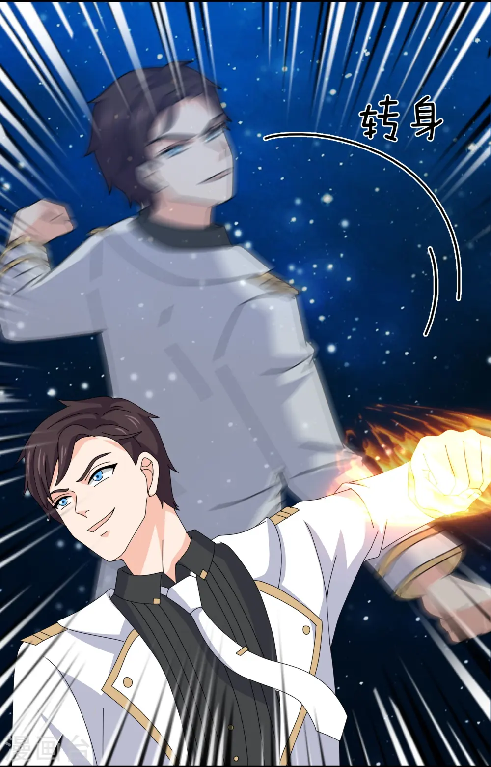 第383话 击败混元兽8