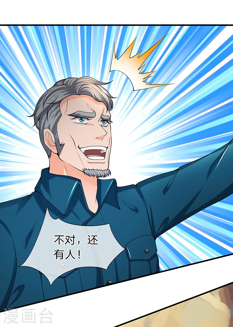 第161话 出京西洞天0