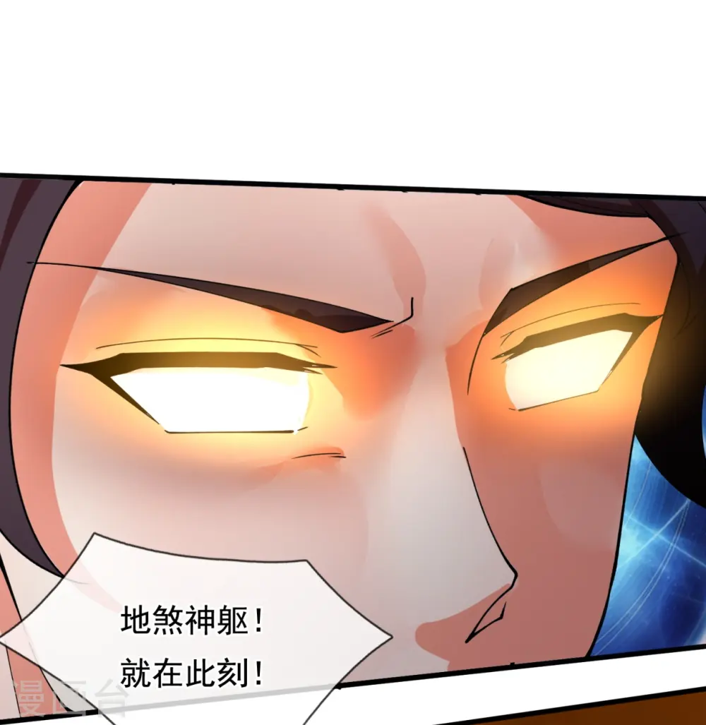 第300话 闭关修炼24