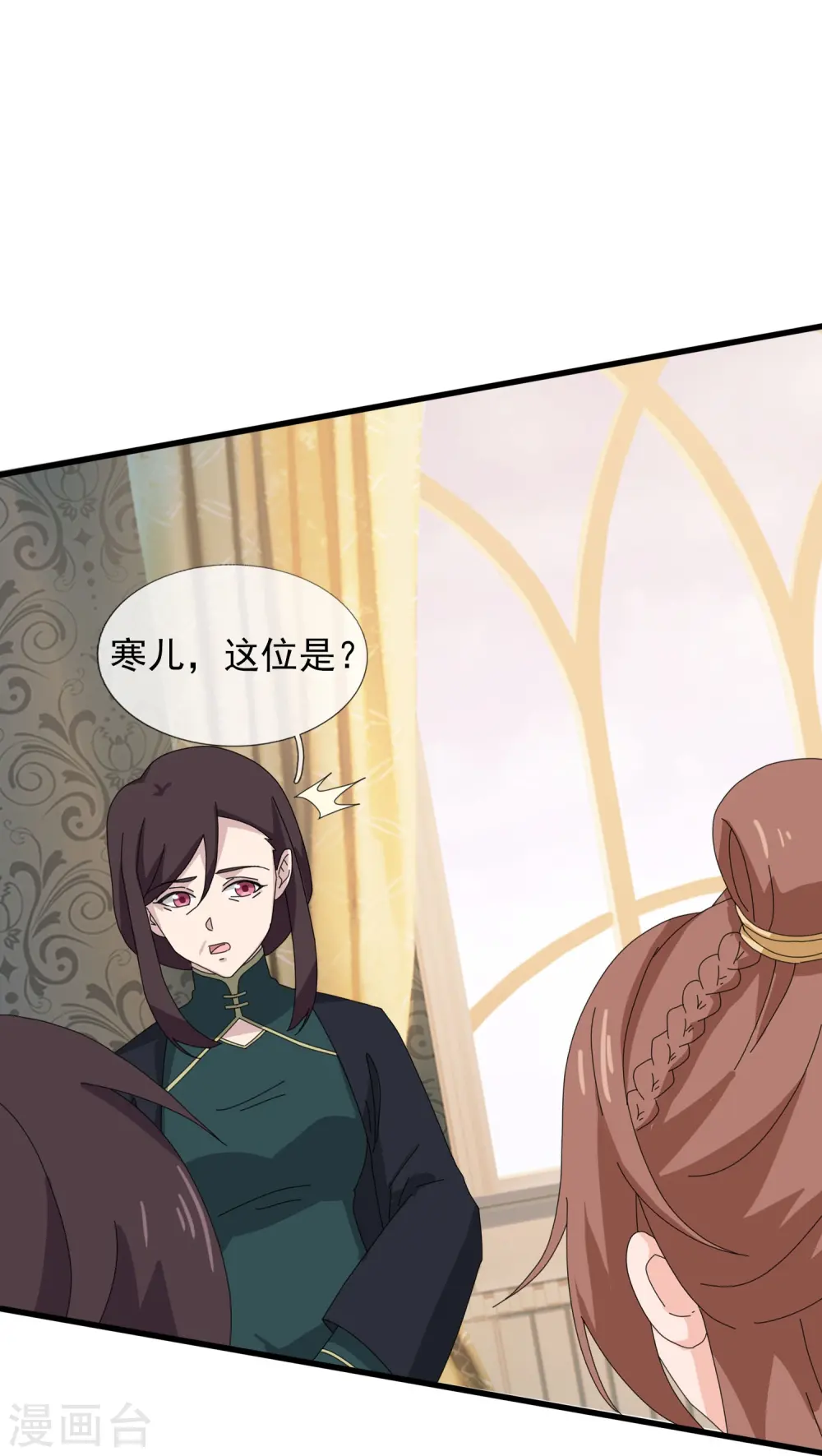 第370话 拦截亚13