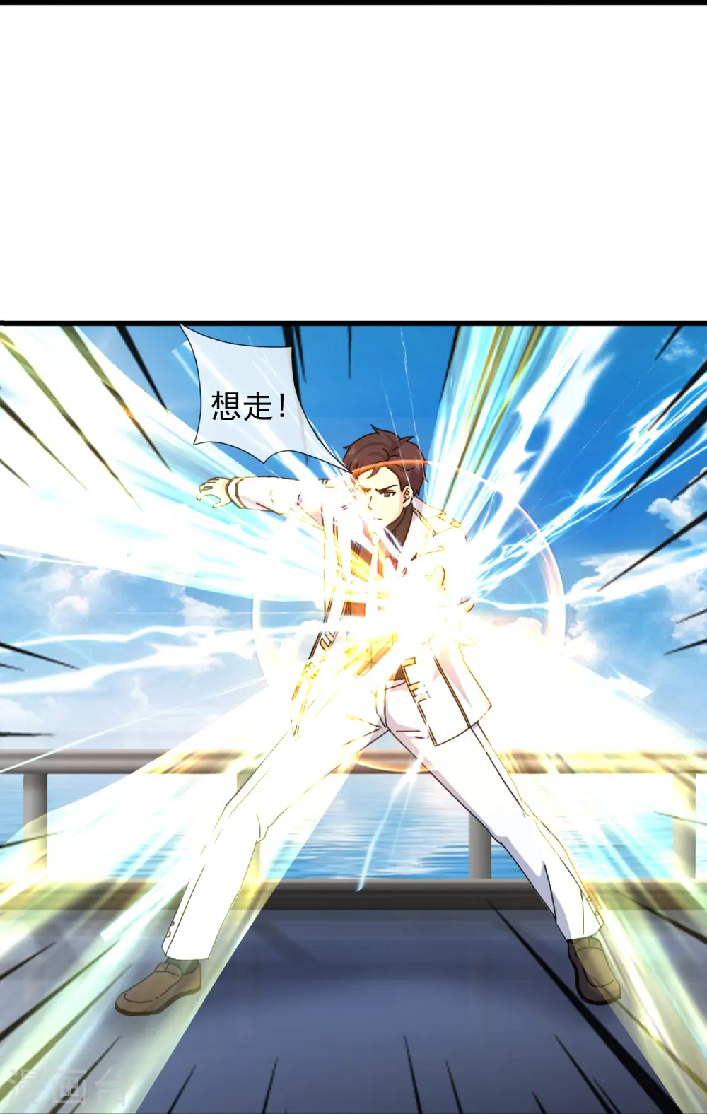 第380话 你也逃不了！16