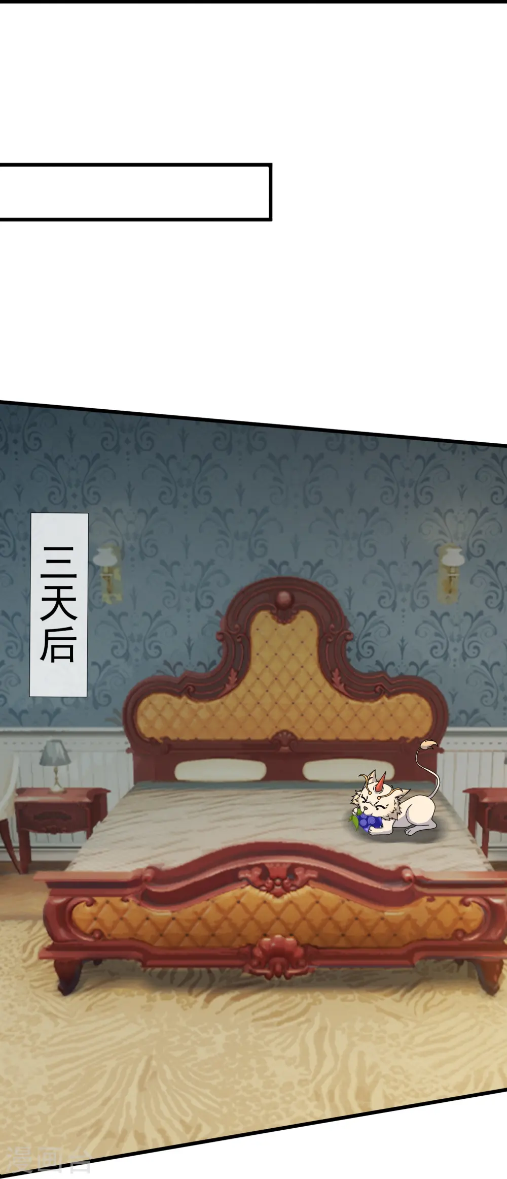 第384话 岛国人到访20