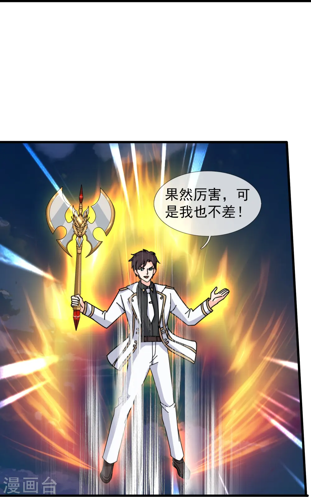 第418话 大战”王“24