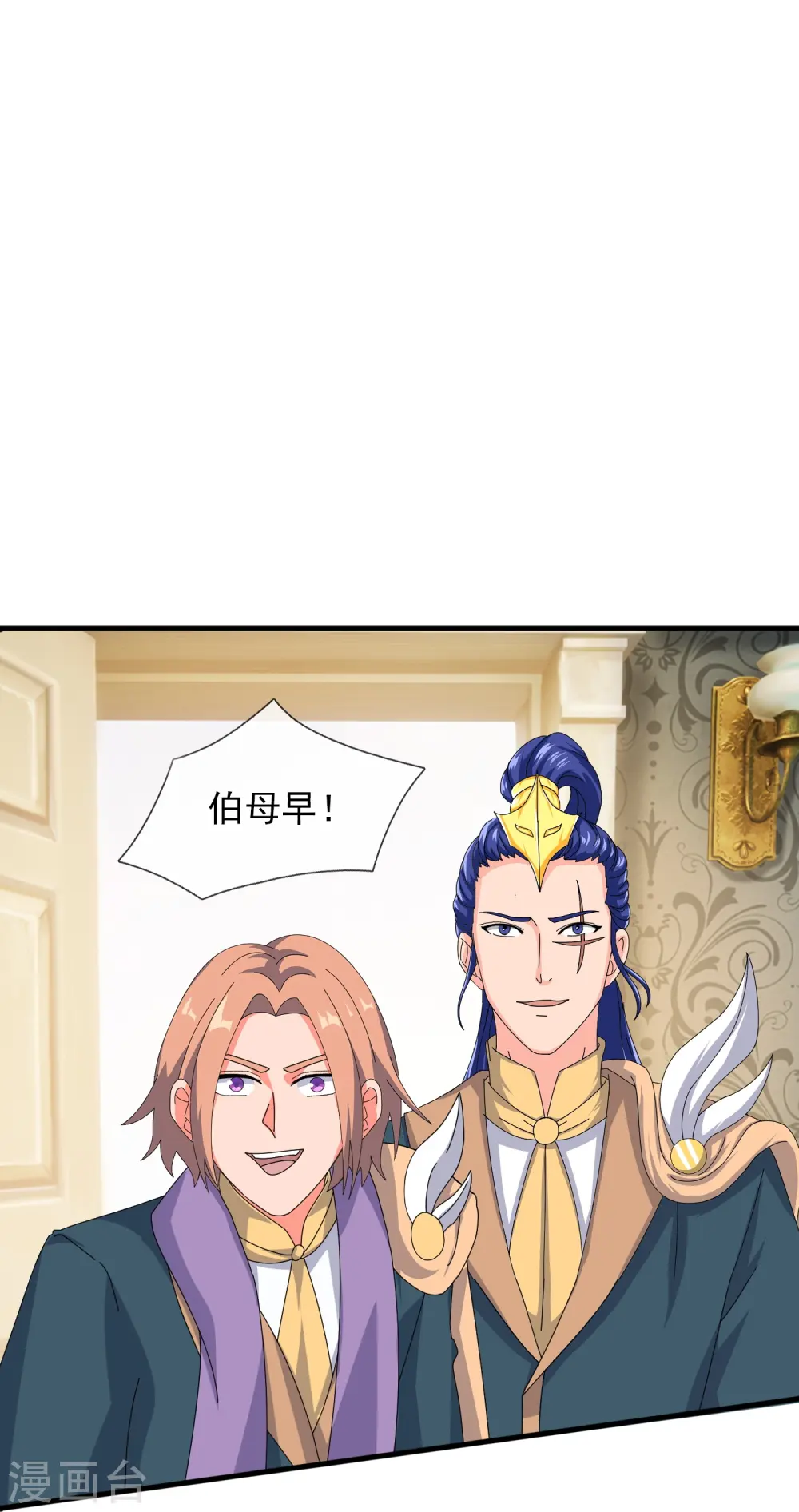 第391话 你太嫩了！9