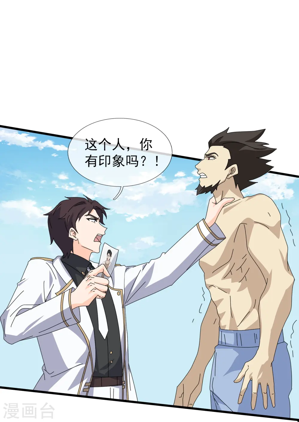 第427话 大战狼人24