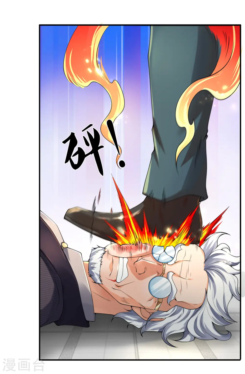 第233话 你们都不信吗？8