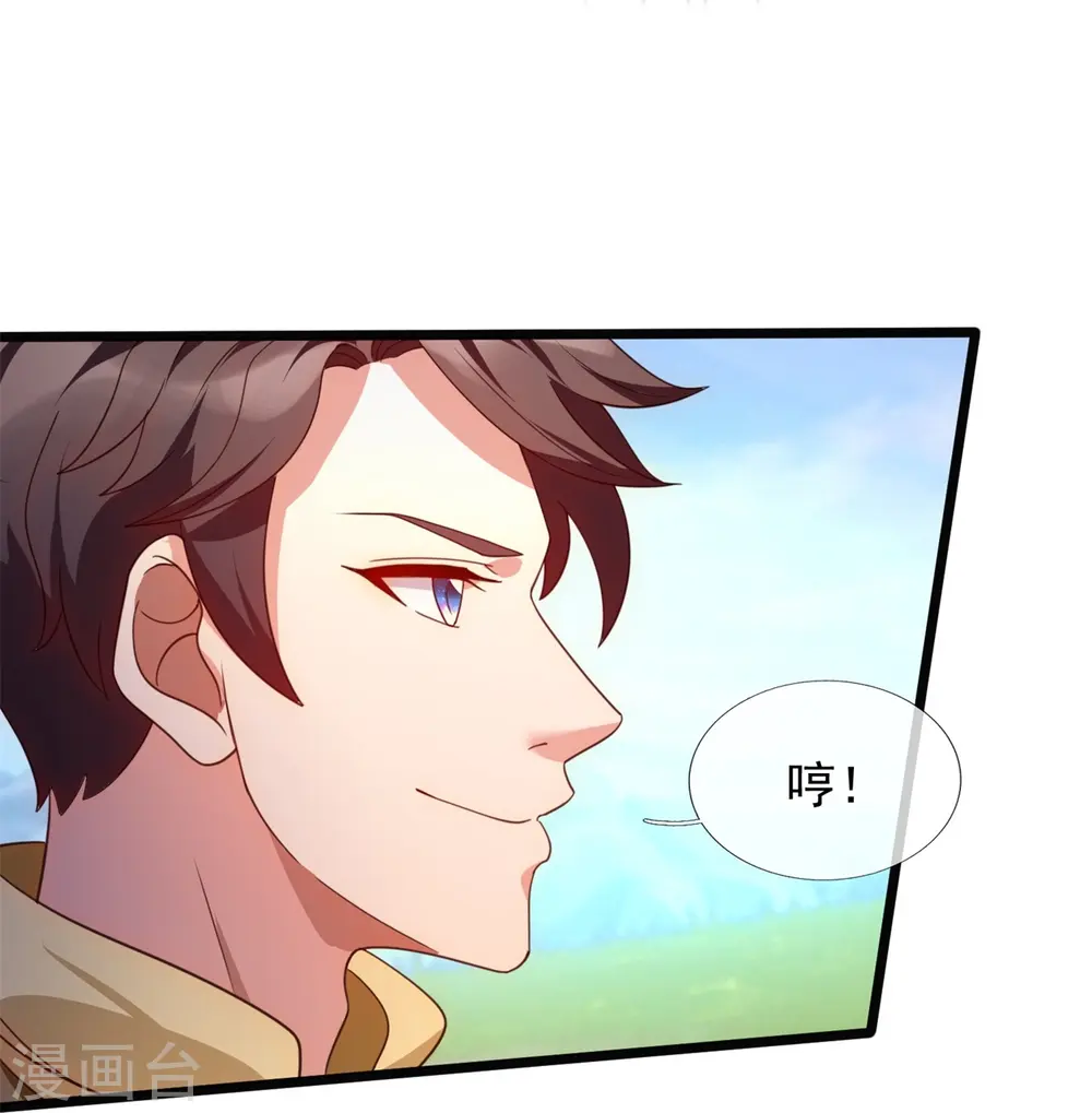 第334话 小恶魔19