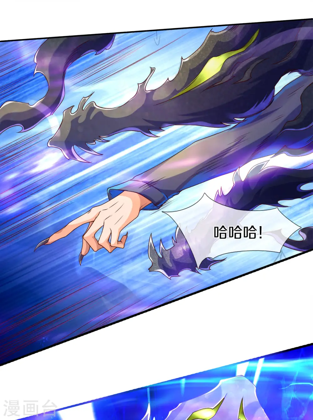 第242话 黑龙王现身5