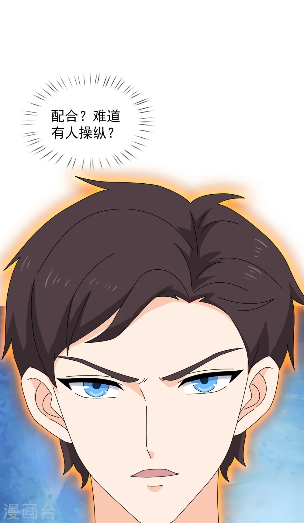 第403话 参战18