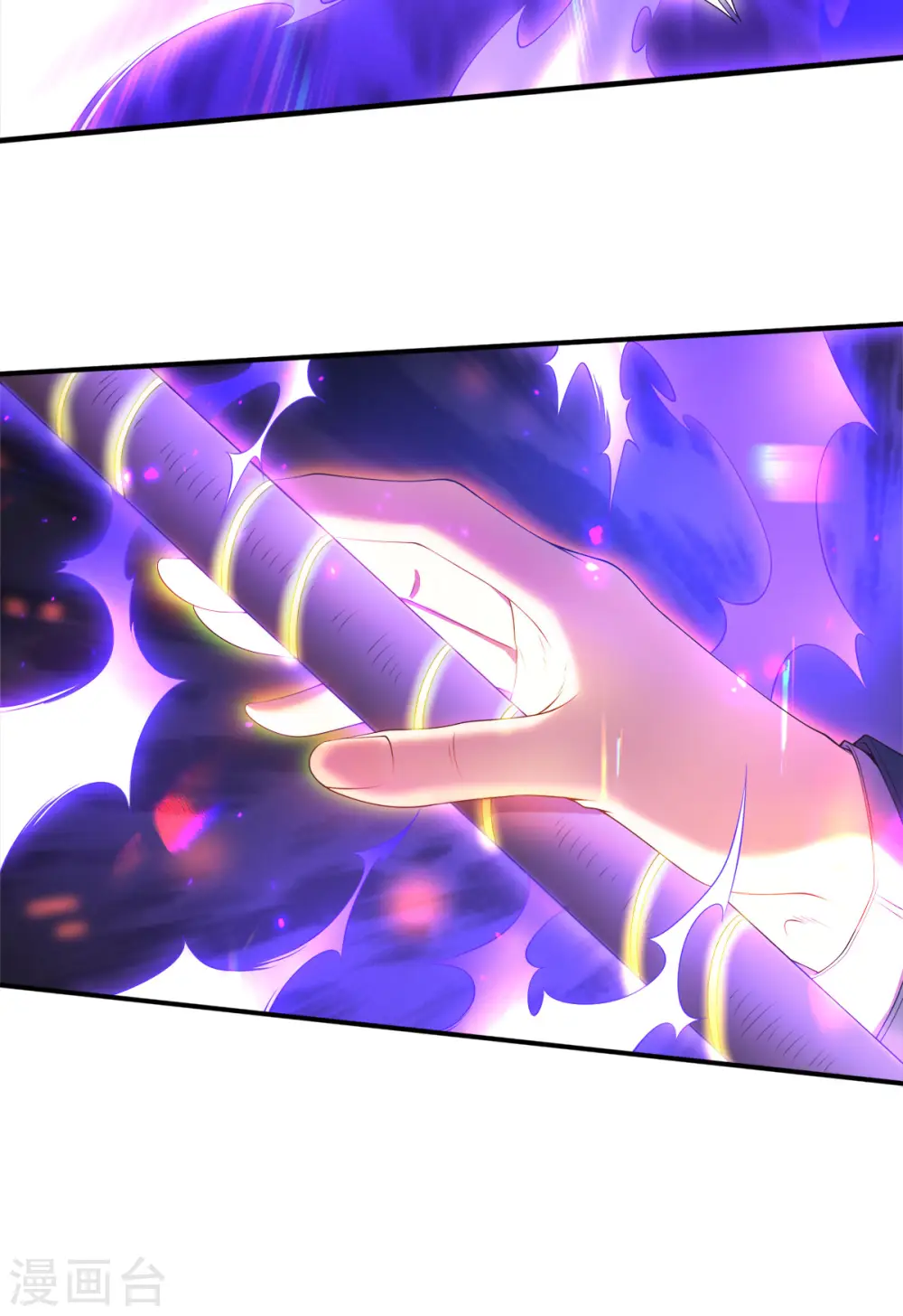 第255话 武器进阶22