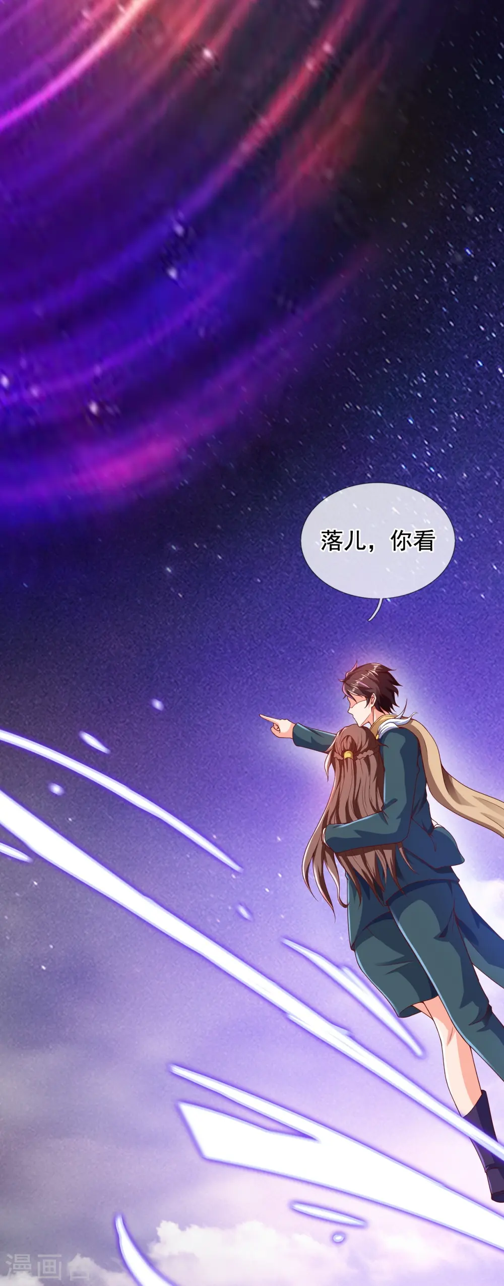 第318话 不想成为你的累赘10