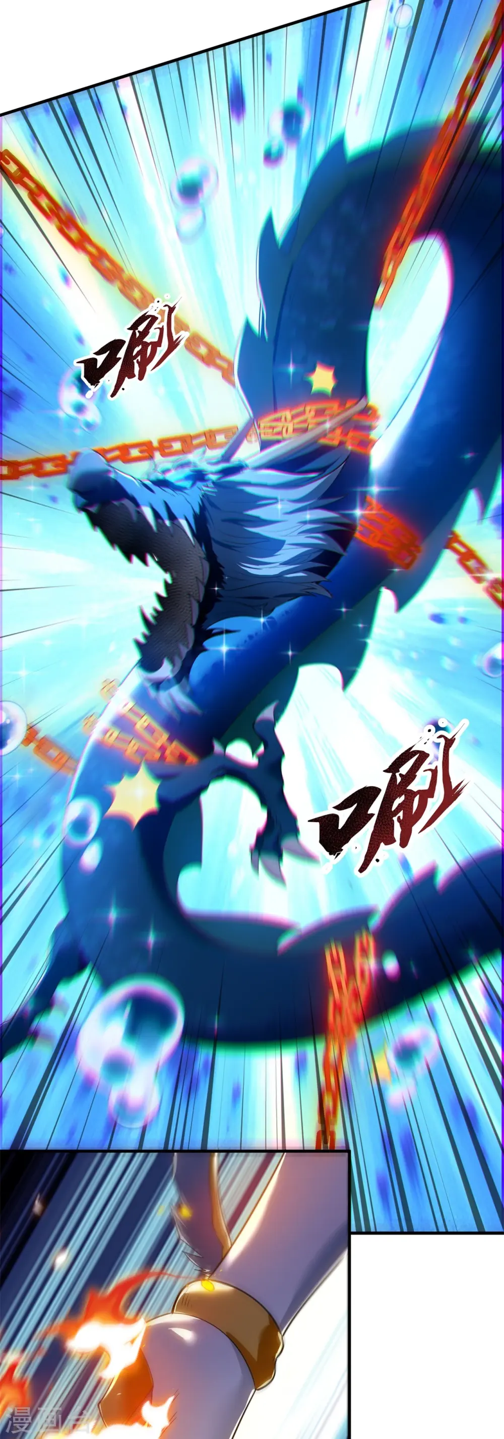 第316话 你输了8