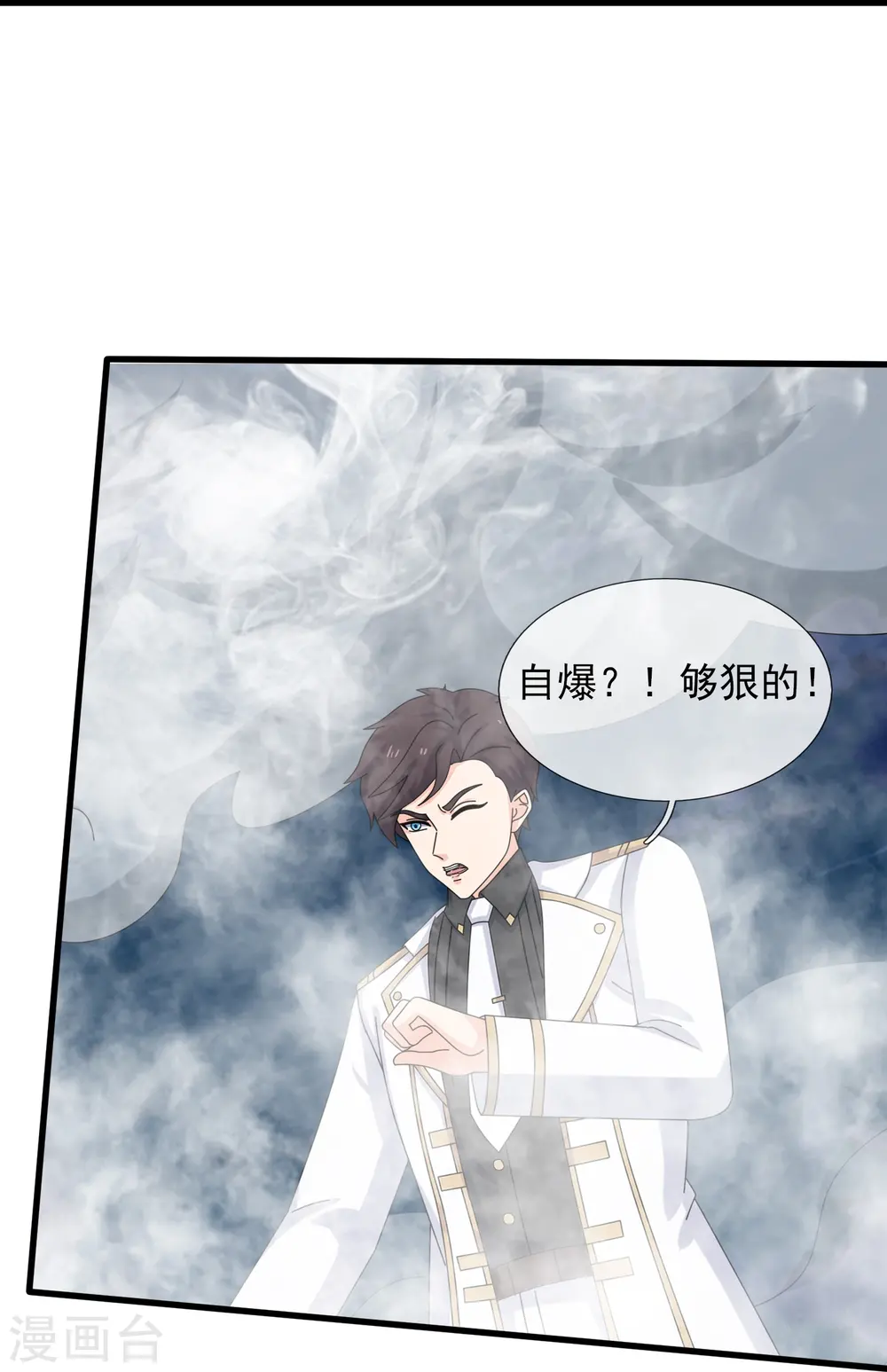 第419话 父亲的下落13