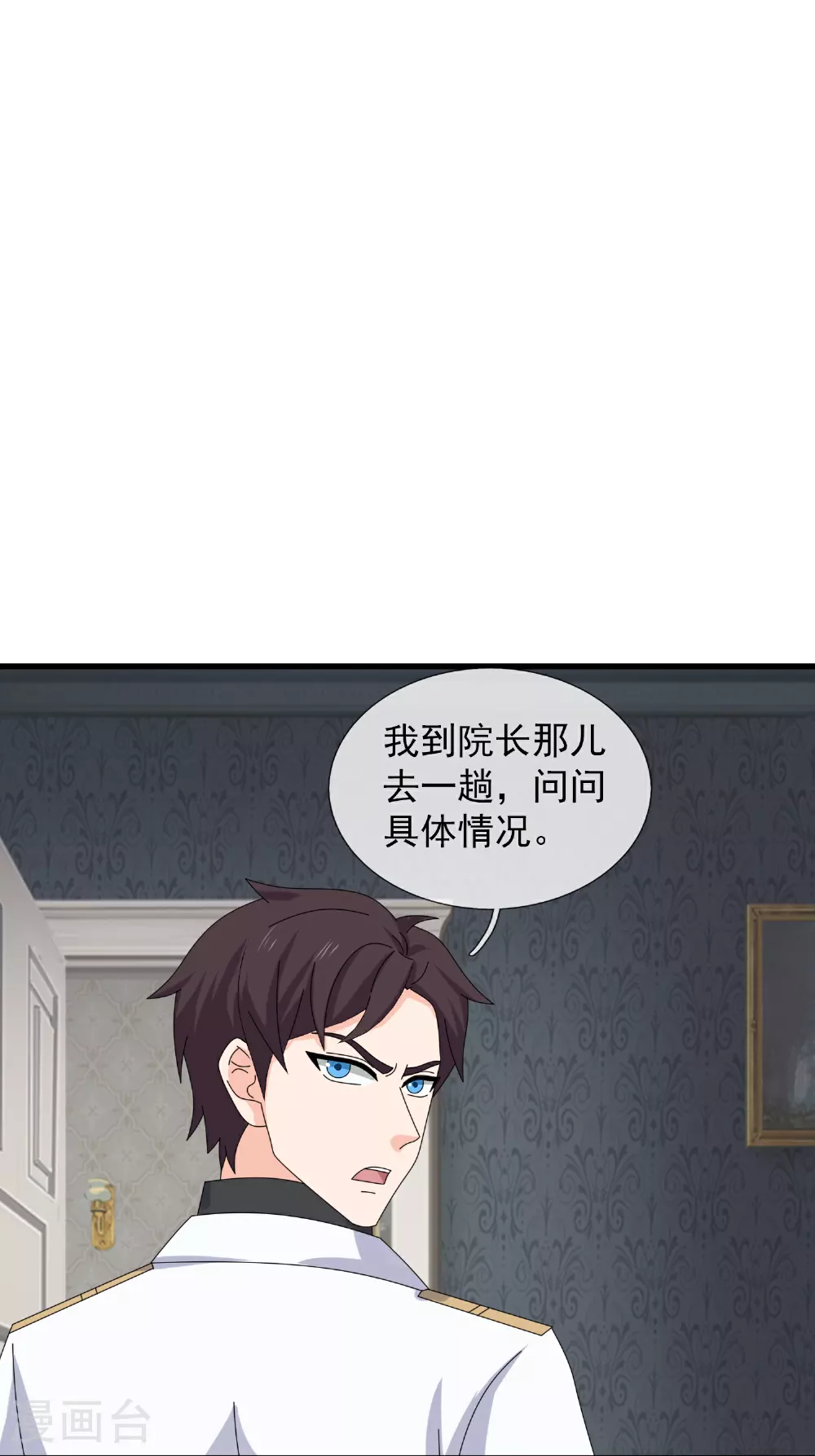 第444话 斩首行动9