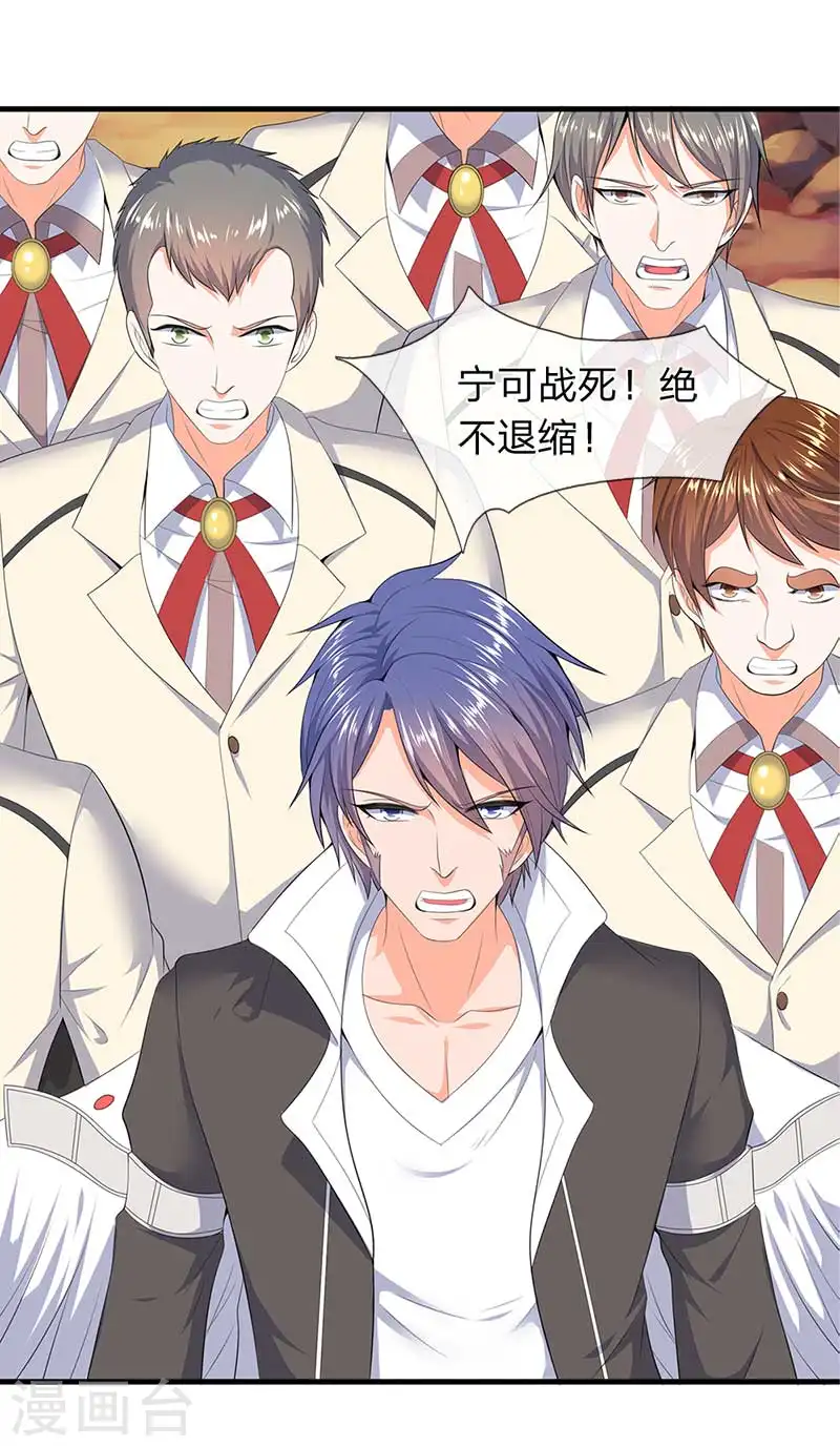 第94话 这群中二货17