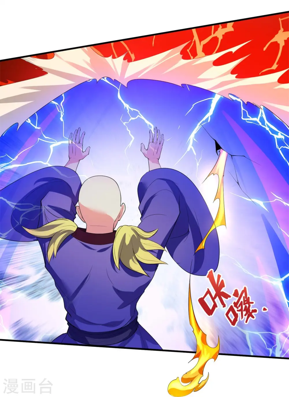 第289话 白云，你不讲武德19
