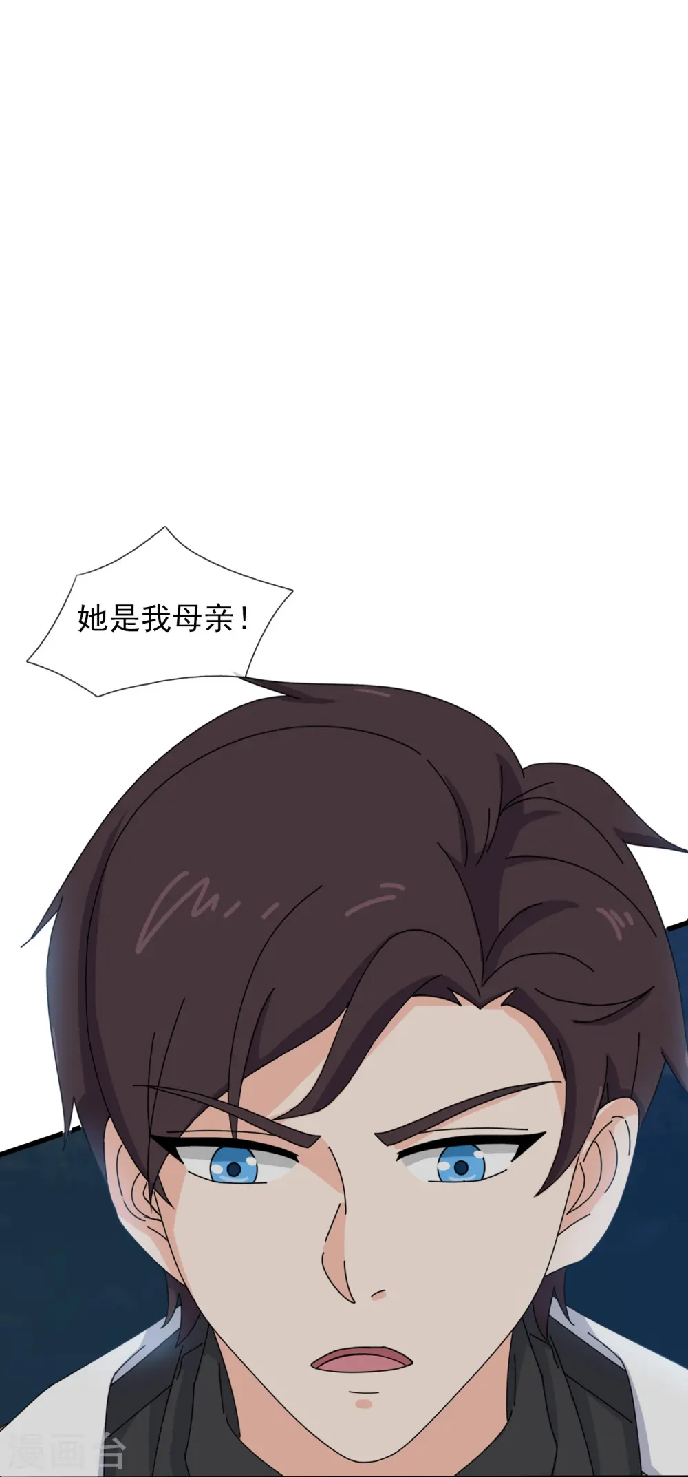第372话 “那个人？”21