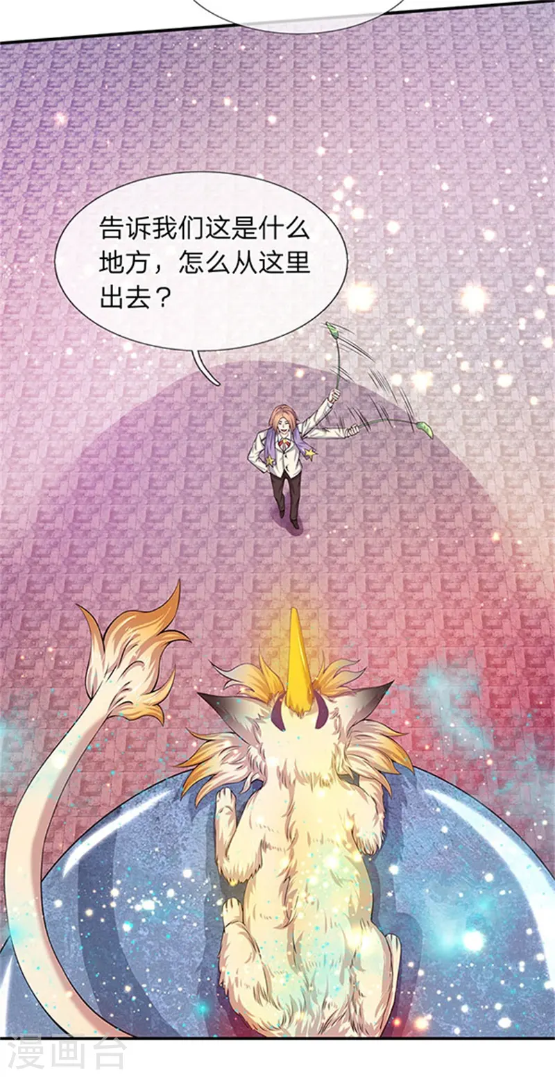 第78话 撸猫能手5