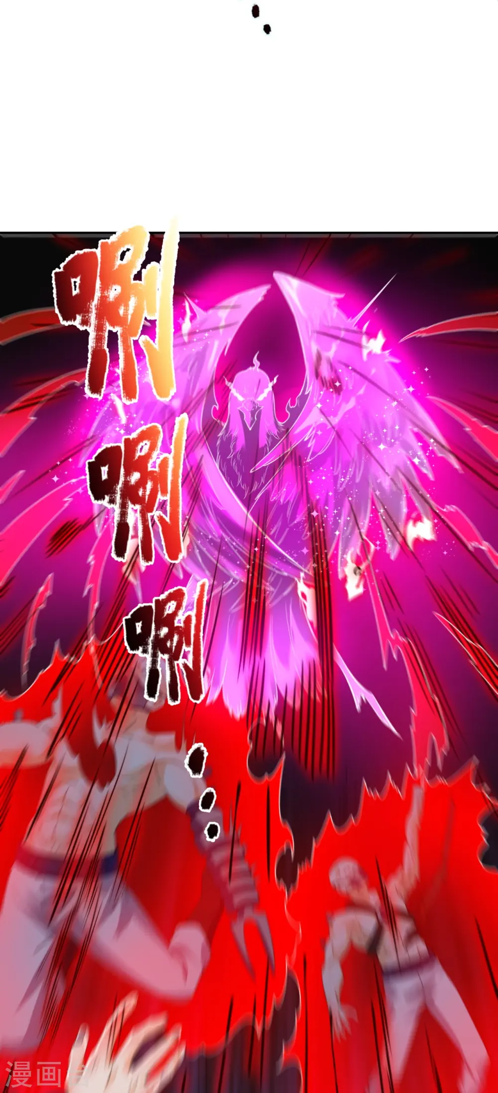 第294话 污浊之神降临31