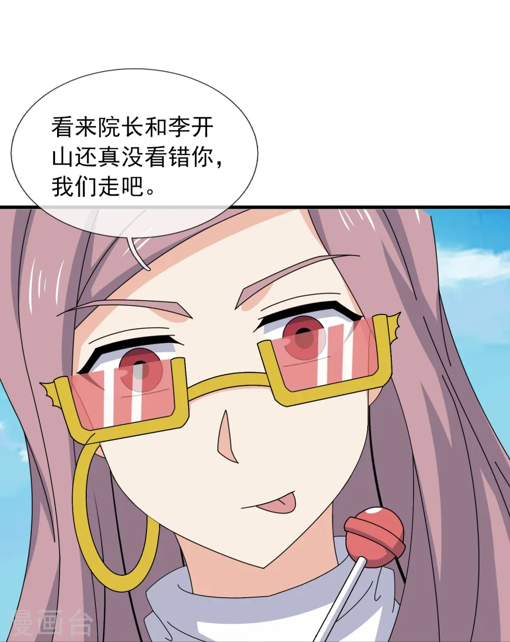 第395话 母神死，计划败！20