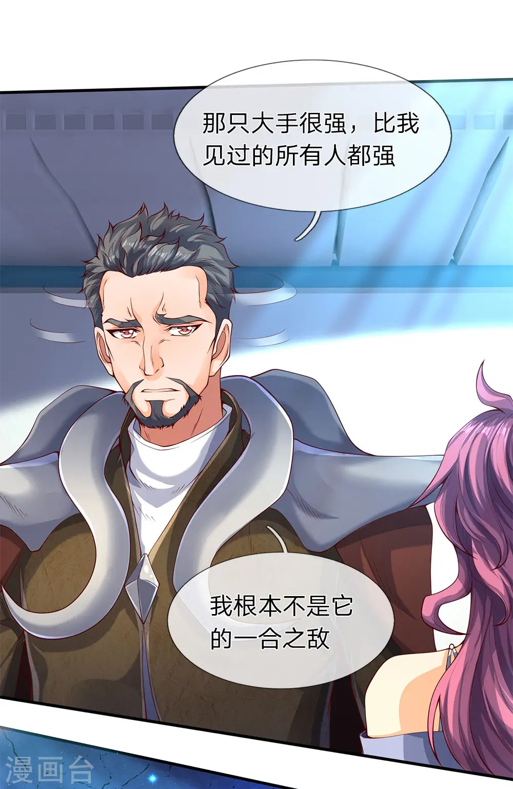 第199话 被擒16