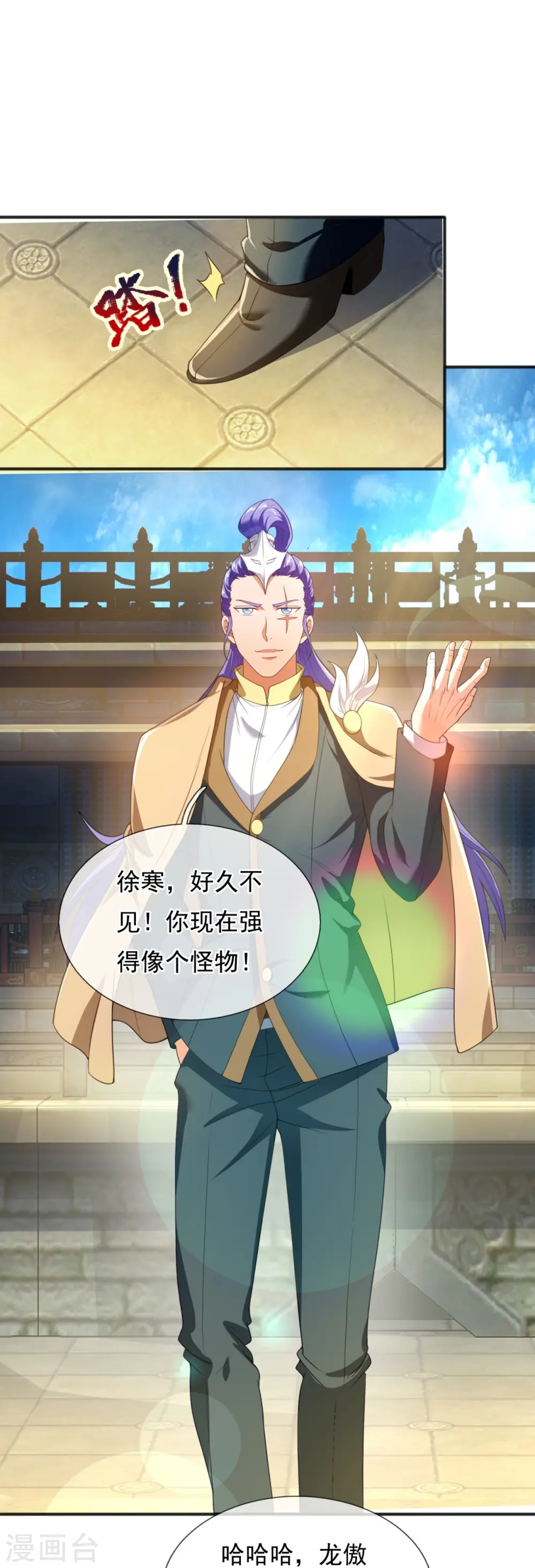 第305话 不见棺材不落泪21