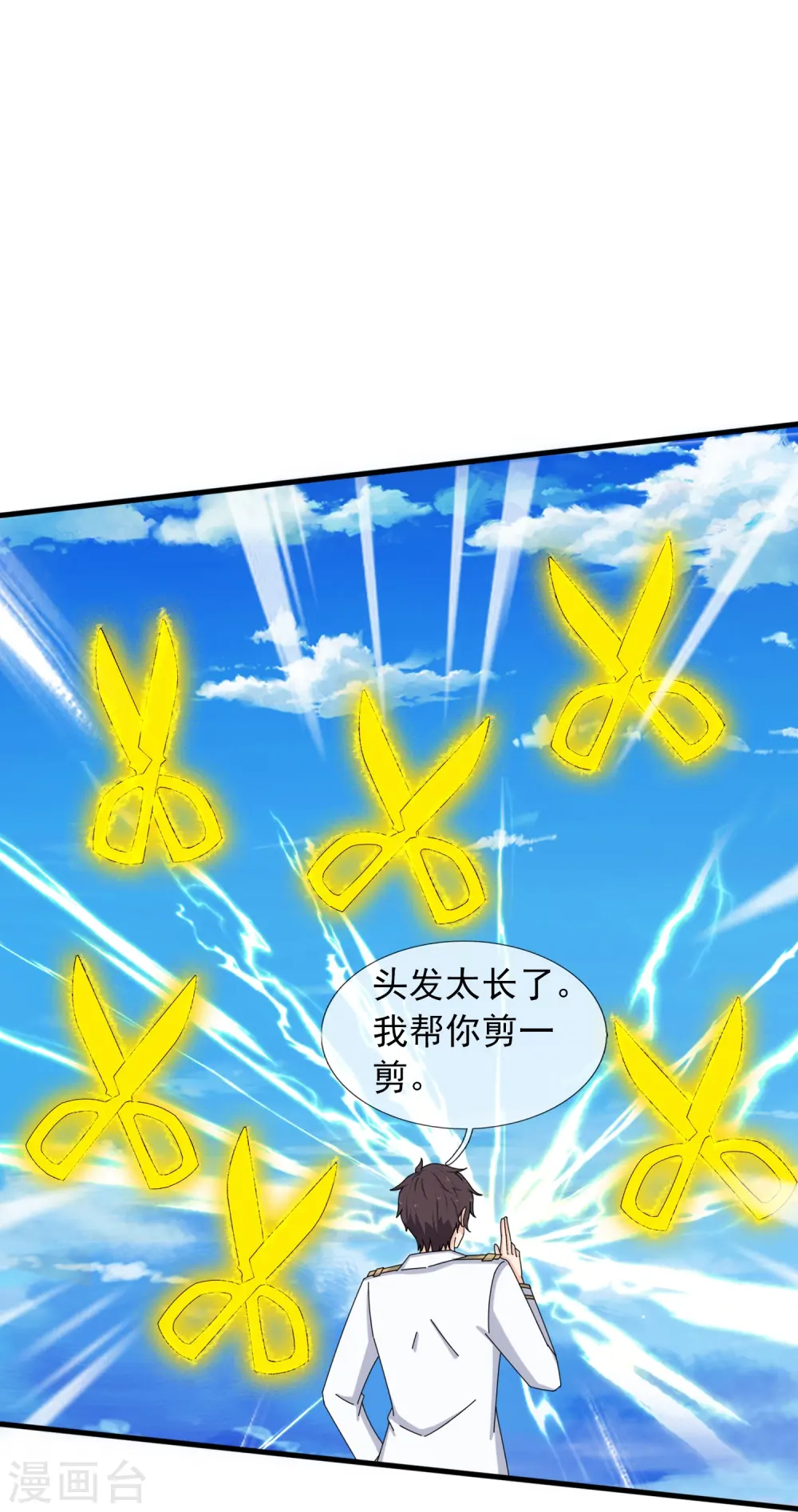 第394话 大战伊邪娜美19