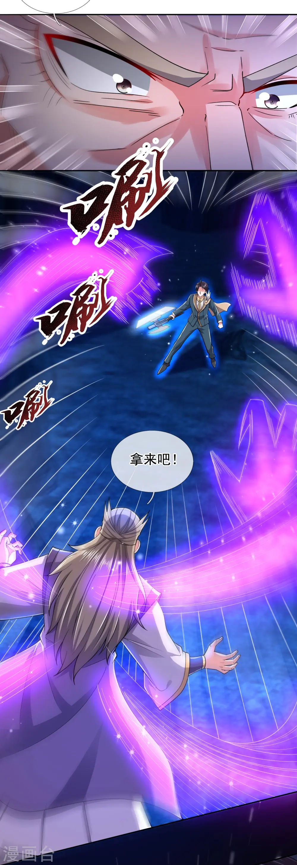 第280话 黑化3
