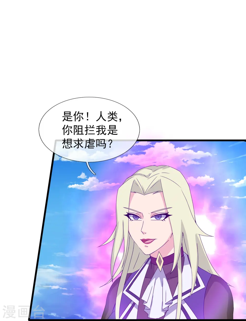 第406话 情欲之主4