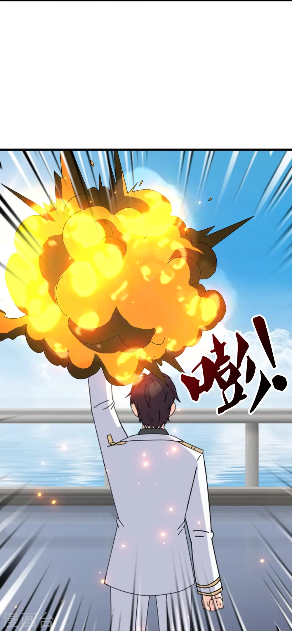第379话 又出现魔族人11