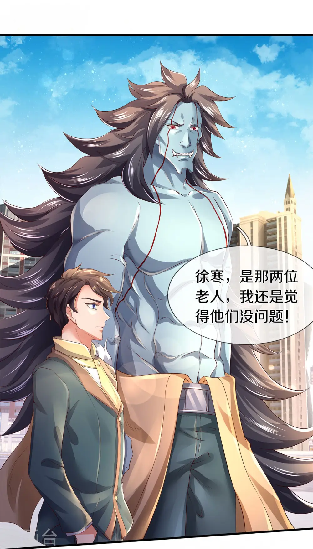 第230话 原来是你25