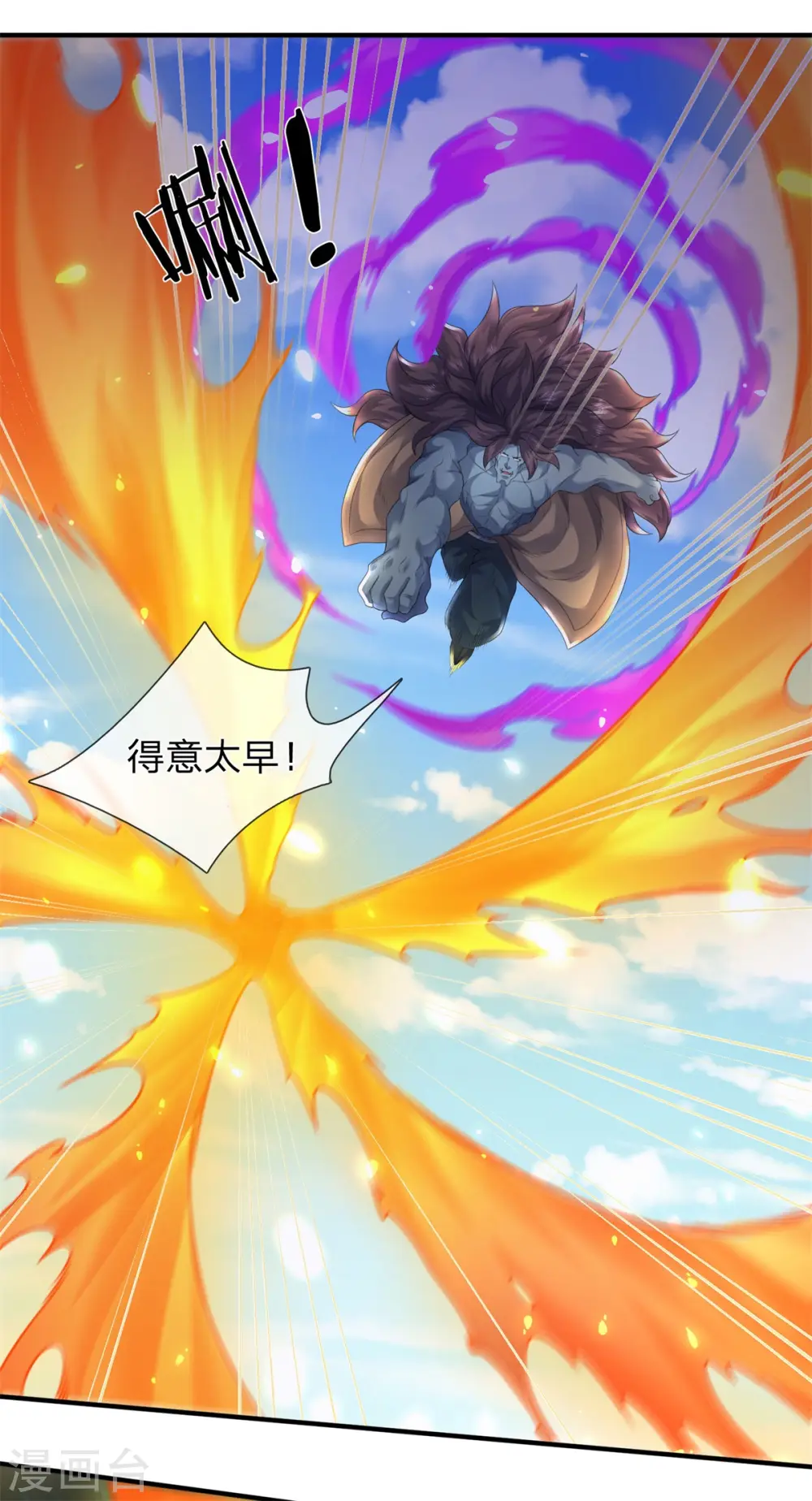 第216话 碾压全场24